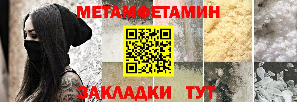 Казань  Амфетамин 97%  Amphetamine  Вход с VPN 