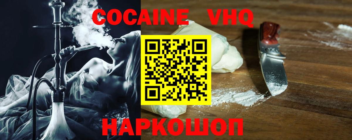 Кокаин 98%  Кокаин Боливия  Вход с VPN  Казань 