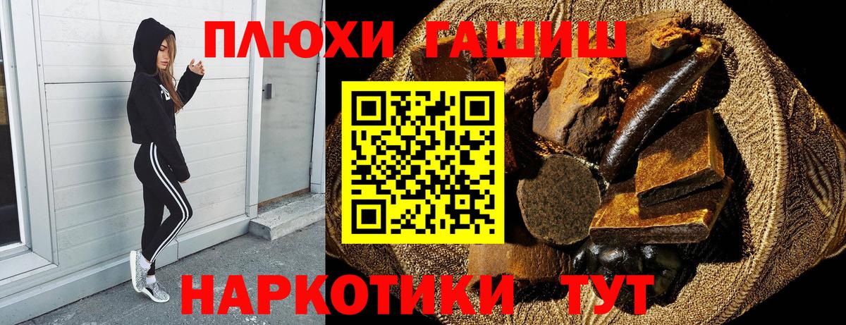 Казань  ГАШ  Гашиш гарик  Вход с VPN  ГАШИШ индика сатива 