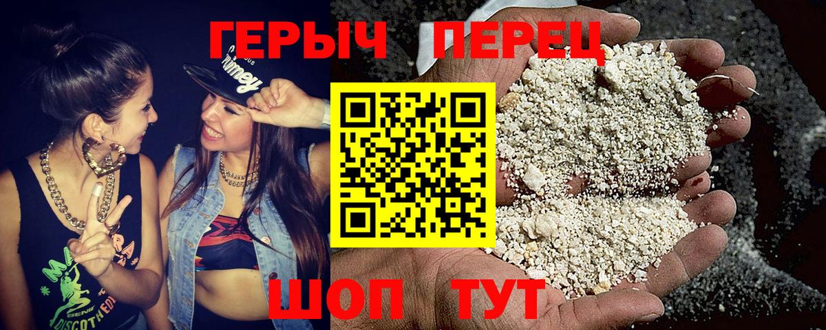 Героин VHQ Казань