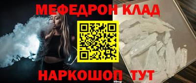 ALPHA PVP Набережные Челны