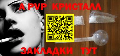 прущая мука Надым