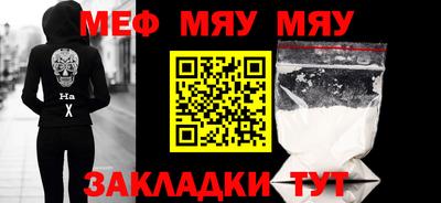 прущая мука Надым