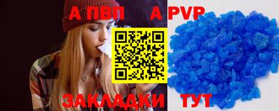 прущая мука Надым
