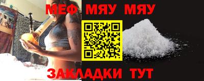 ALPHA PVP Набережные Челны