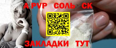 бошки Новоалтайск