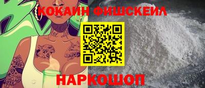 прущая мука Надым