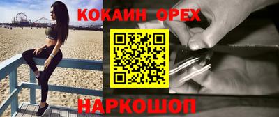 мяу мяу кристалл Назарово