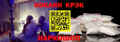 ALPHA PVP Набережные Челны