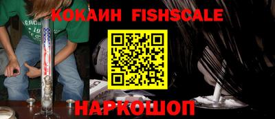 ALPHA PVP Набережные Челны