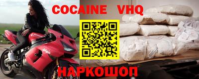 мяу мяу кристалл Назарово