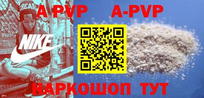 прущая мука Надым