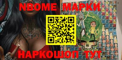 мяу мяу кристалл Назарово