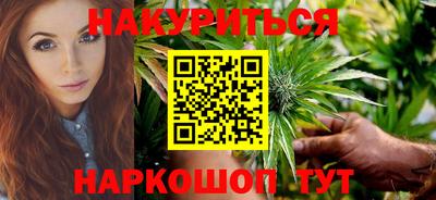 мяу мяу кристалл Назарово