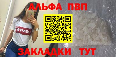 прущая мука Надым