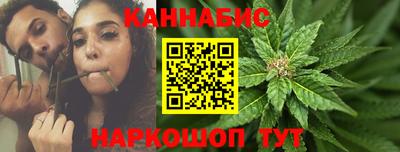 мяу мяу кристалл Назарово