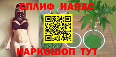 ALPHA PVP Набережные Челны
