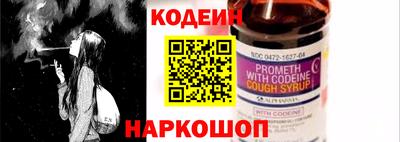 ALPHA PVP Набережные Челны