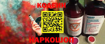 прущая мука Надым