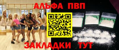 мяу мяу кристалл Назарово