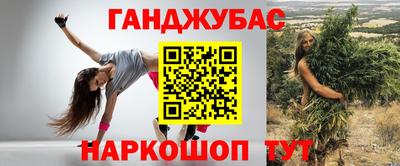 прущая мука Надым