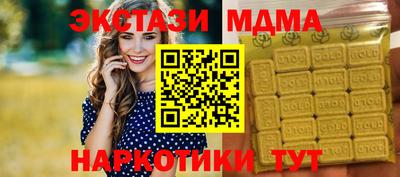 мяу мяу кристалл Назарово