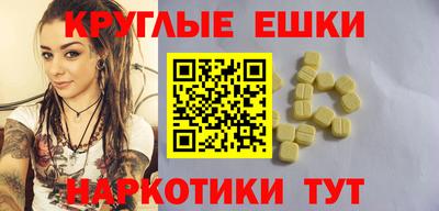 прущая мука Надым