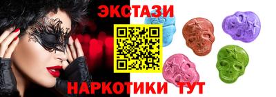 мяу мяу кристалл Назарово