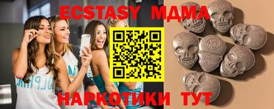 ALPHA PVP Набережные Челны
