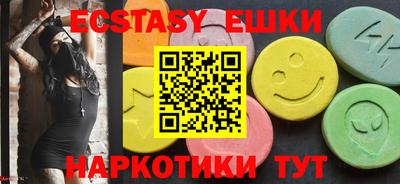 мяу мяу кристалл Назарово