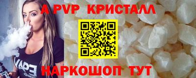 прущая мука Надым