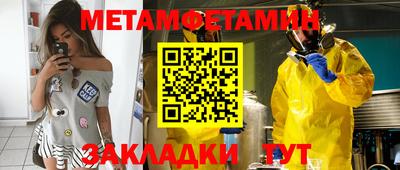 ALPHA PVP Набережные Челны