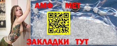 мяу мяу кристалл Назарово