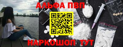 мяу мяу кристалл Назарово