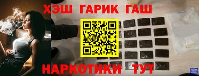 герыч Новоалександровск