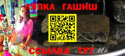 ALPHA PVP Набережные Челны