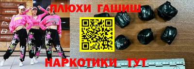 ALPHA PVP Набережные Челны