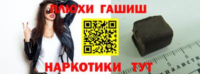 мяу мяу кристалл Назарово