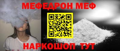 ALPHA PVP Набережные Челны
