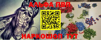 прущая мука Надым