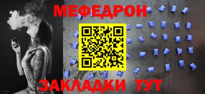 прущая мука Надым