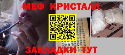прущая мука Надым