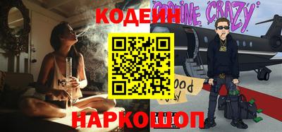 ALPHA PVP Набережные Челны