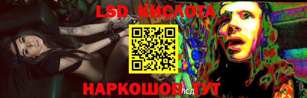LSD-25 экстази ecstasy  Вход с VPN  ЛСД экстази  Лсд 25 экстази ecstasy  Казань 