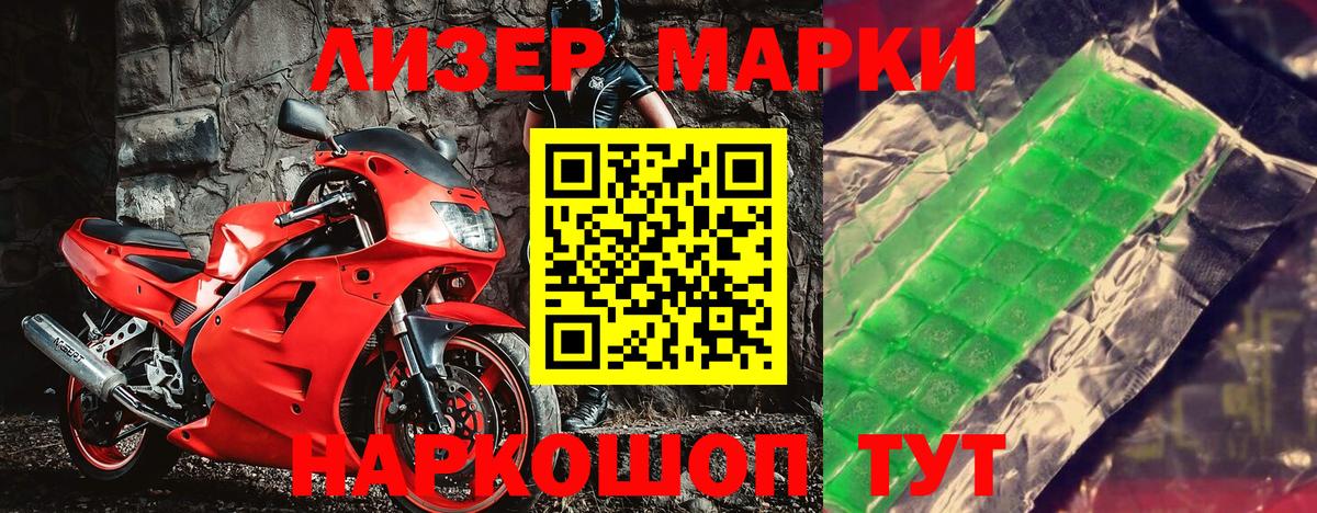 купить наркотики сайты  Наркотические марки 1,8мг  Вход с VPN  Наркотические марки 1,8мг  Казань  Наркотические марки 
