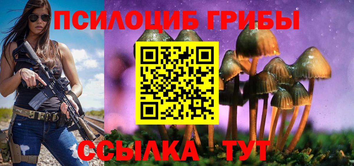 Галлюциногенные грибы мухоморы  Вход с VPN  Казань  Галлюциногенные грибы MAGIC MUSHROOMS 